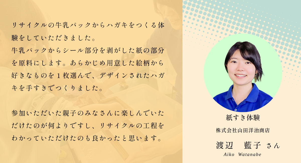 日本標準ふれあいまつり204を終えて｜日本標準｜小学校教材 テスト